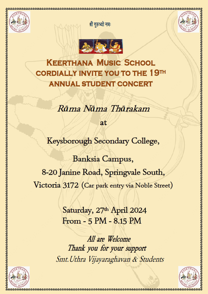 Keerthana Annual School Concert