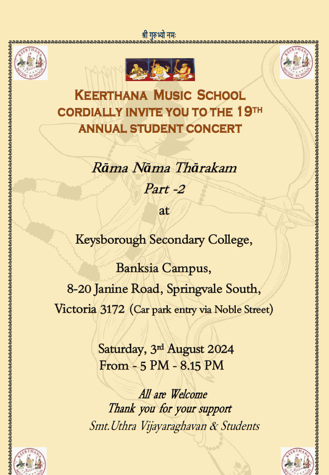 Keerthana Annual School Concert